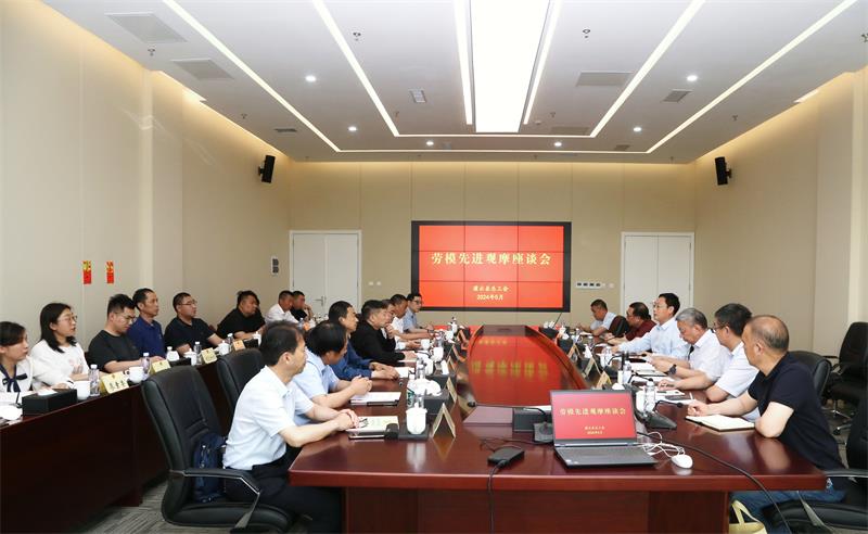 /gb2312/xianqugonghui/15861.html